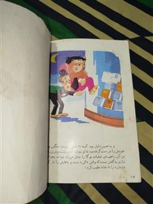 لورل