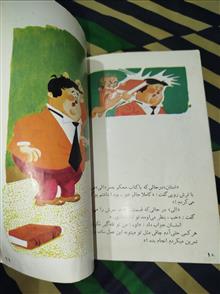 لورل