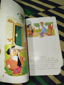 لورل