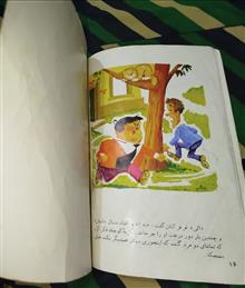 لورل