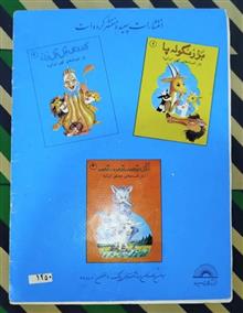 کدوی