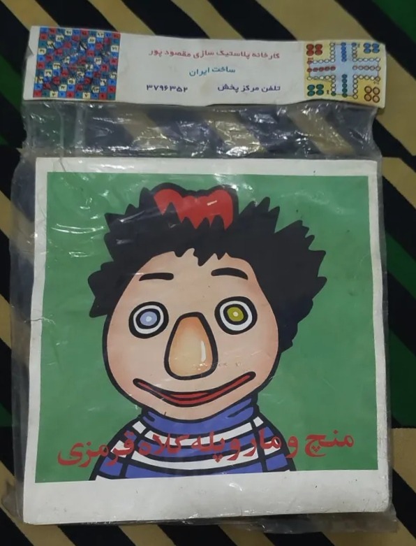 منچ و مار پله کلاه قرمزی