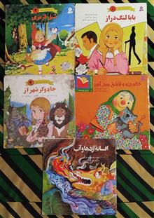 مجموعه