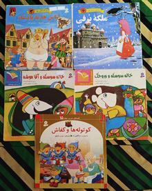 مجموعه