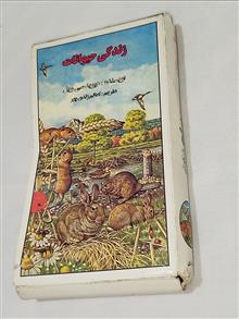 سری4جلدی