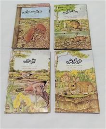 سری4جلدی