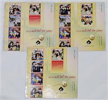 3جلد