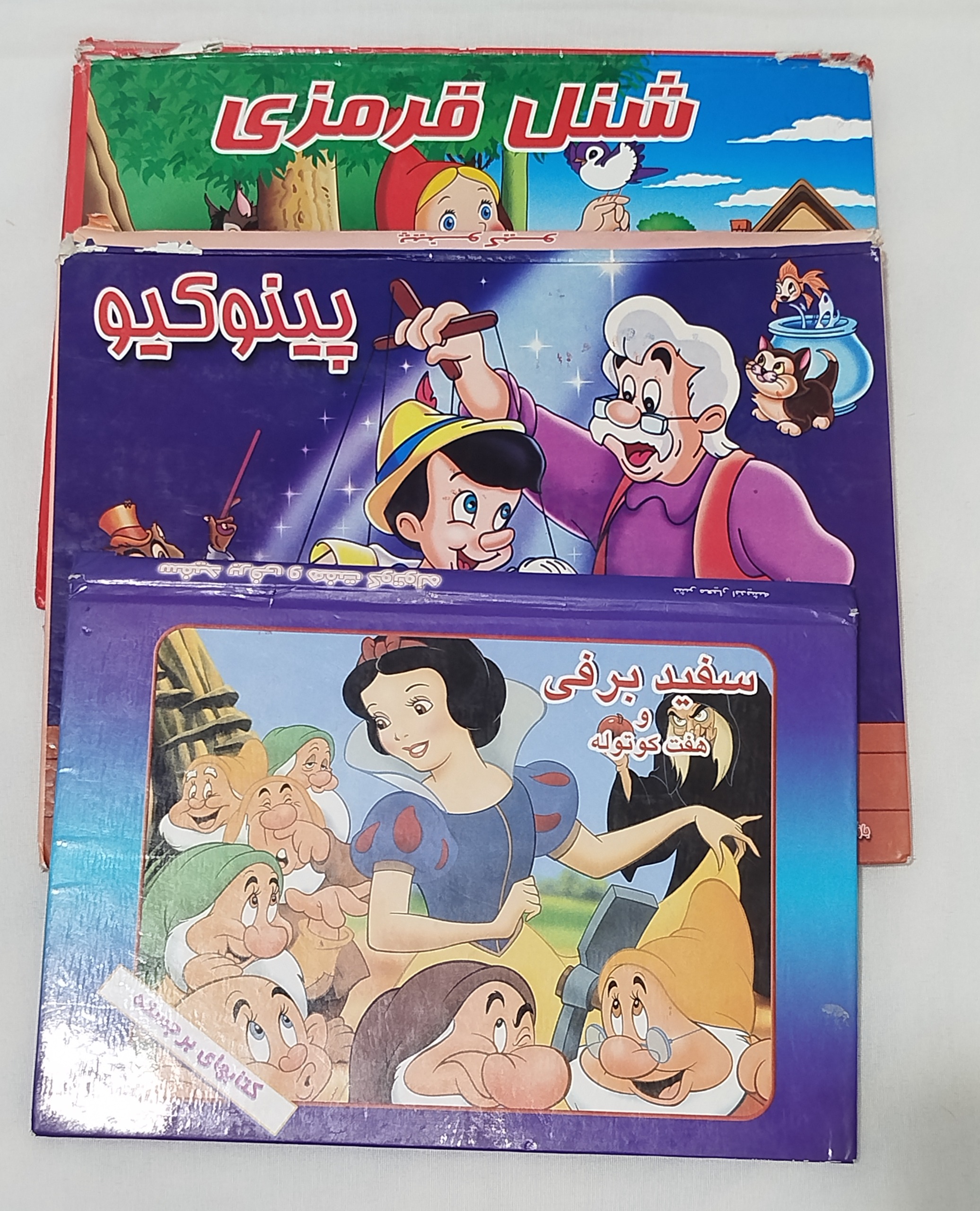 مجموعه 5 جلدی کتابهای برجسته یا پاپ آپ کودک