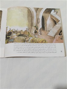 علاالدین