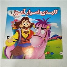 کلبه