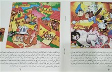 نادی