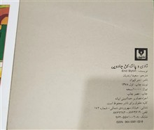 نادی