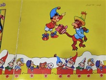 نادی