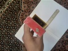 تراز