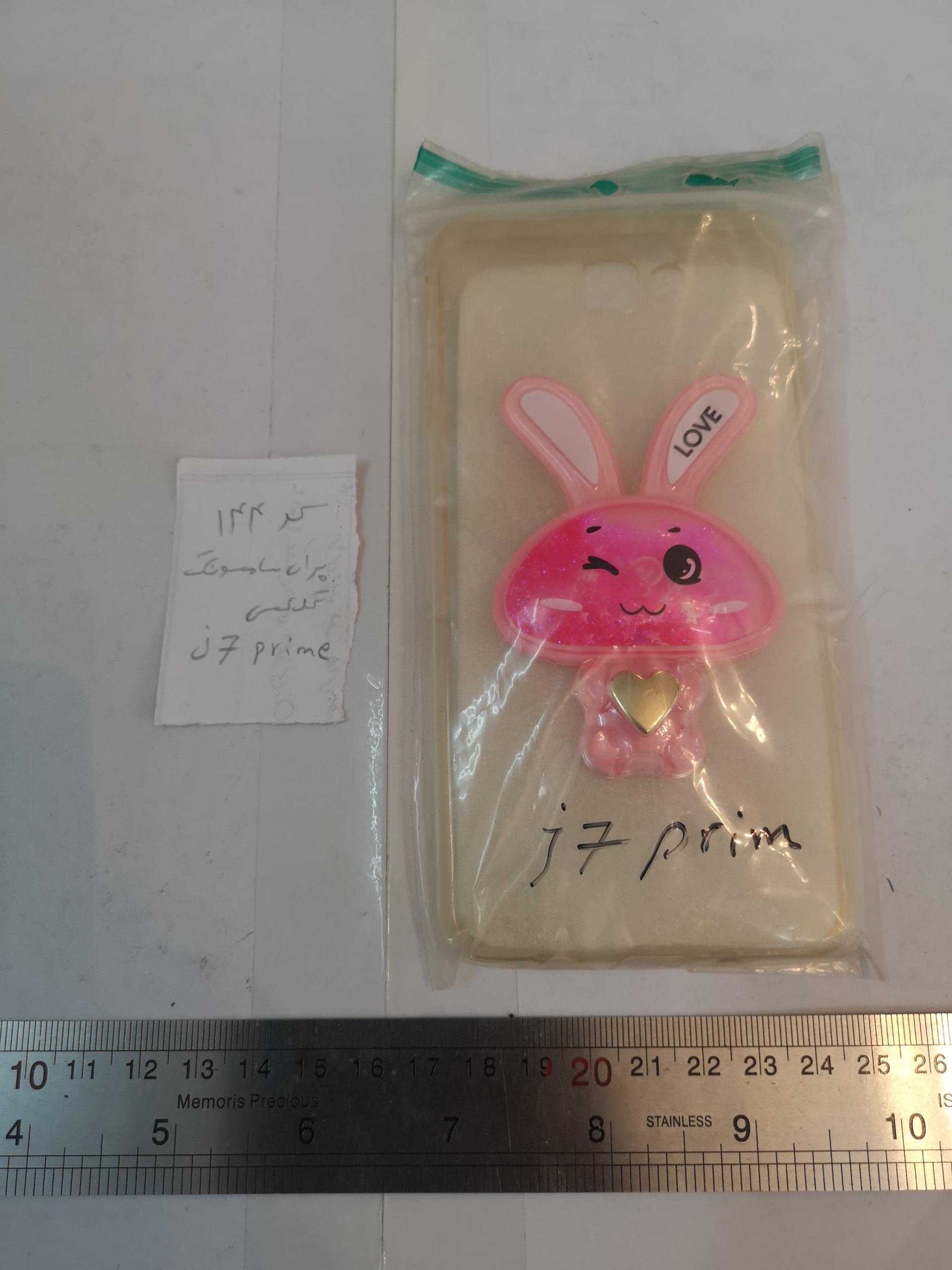 کاور موبایل سامسونگ گلکسی samsung galaxy j7 prime