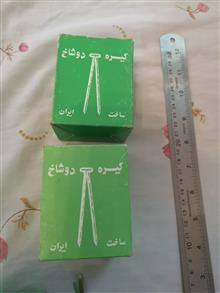 گیره