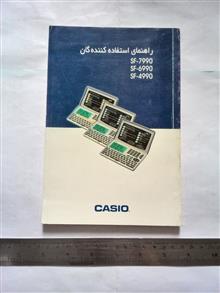 ماشین