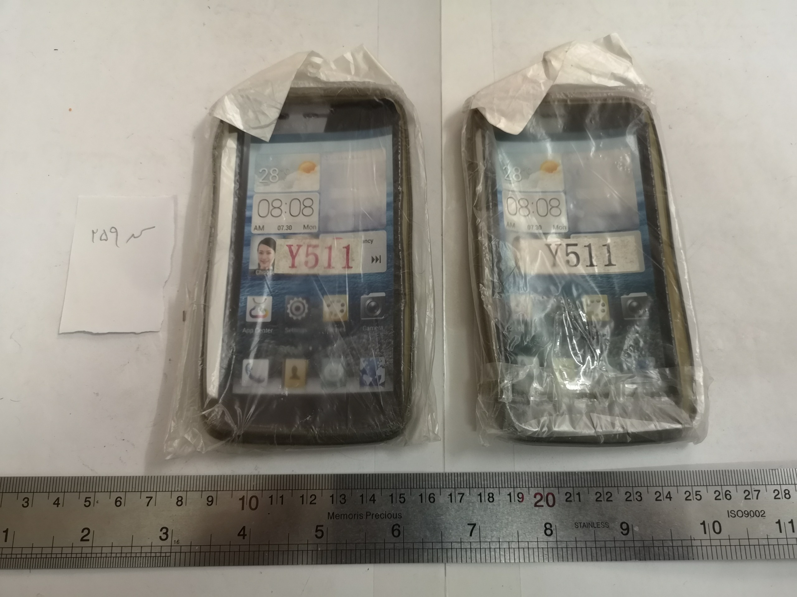دو کاور هواوی اسند Huawei Ascend Y511 (Dual SIM)