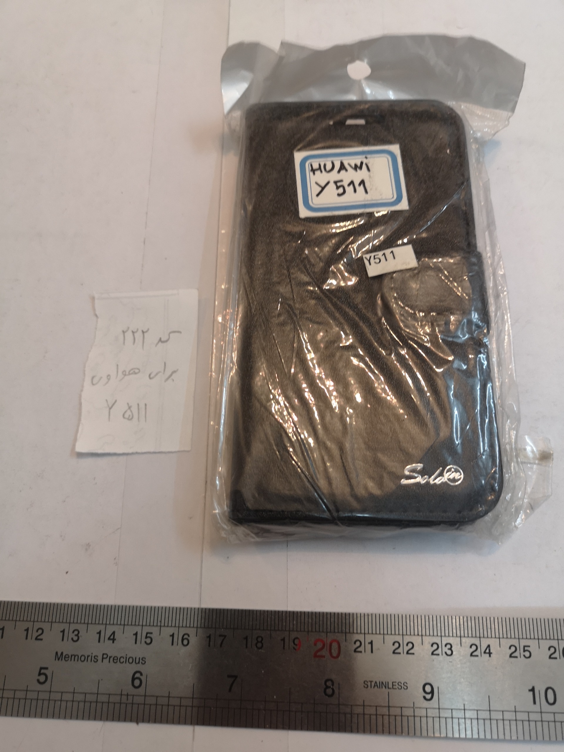 کاور هواوی اسند Huawei Ascend Y511 (Dual SIM)