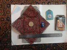 مجموعه