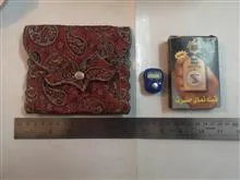 مجموعه