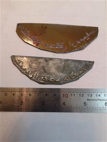 مهر