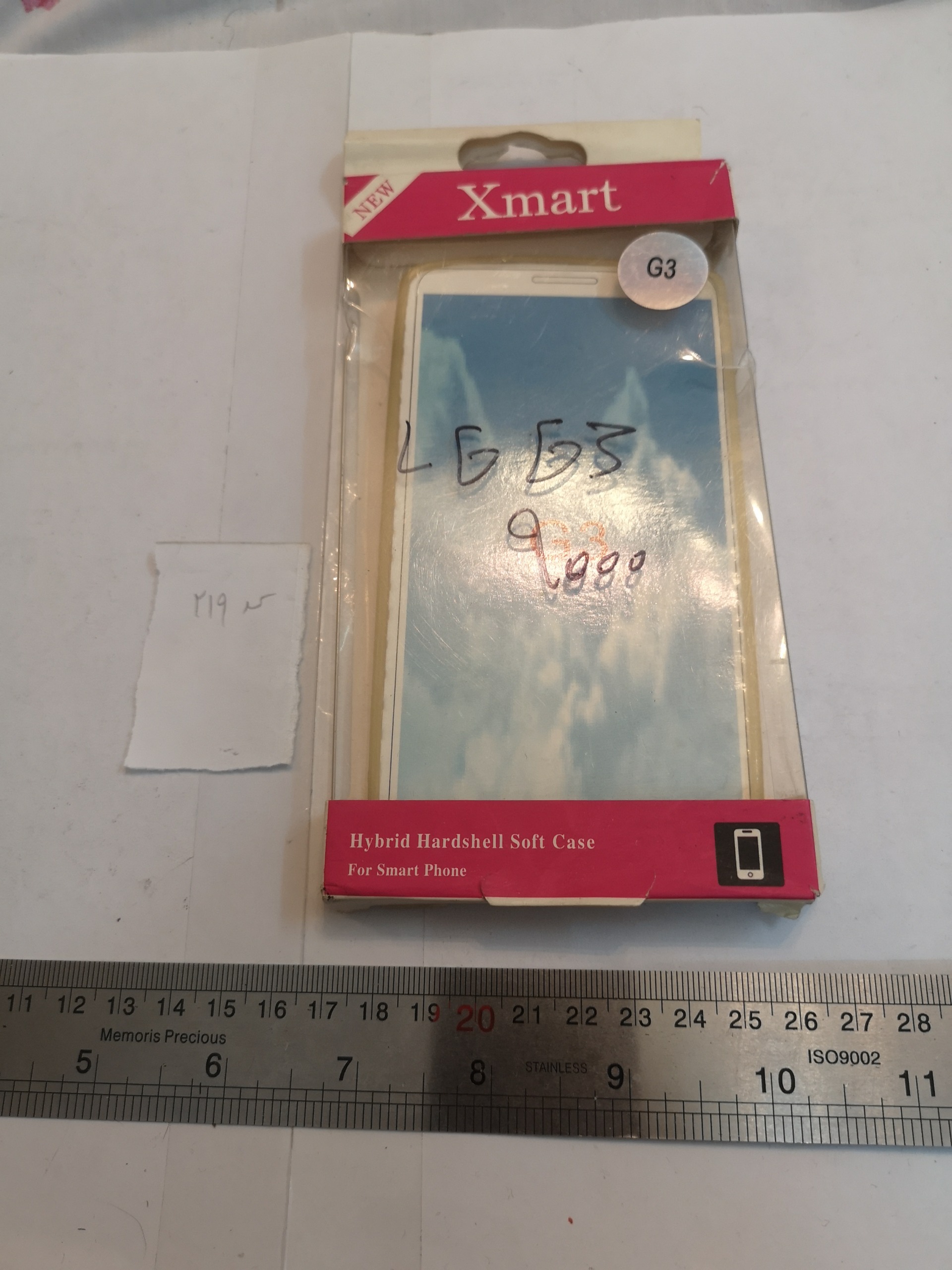 کاور موبایل ال جی جی سه lg g3