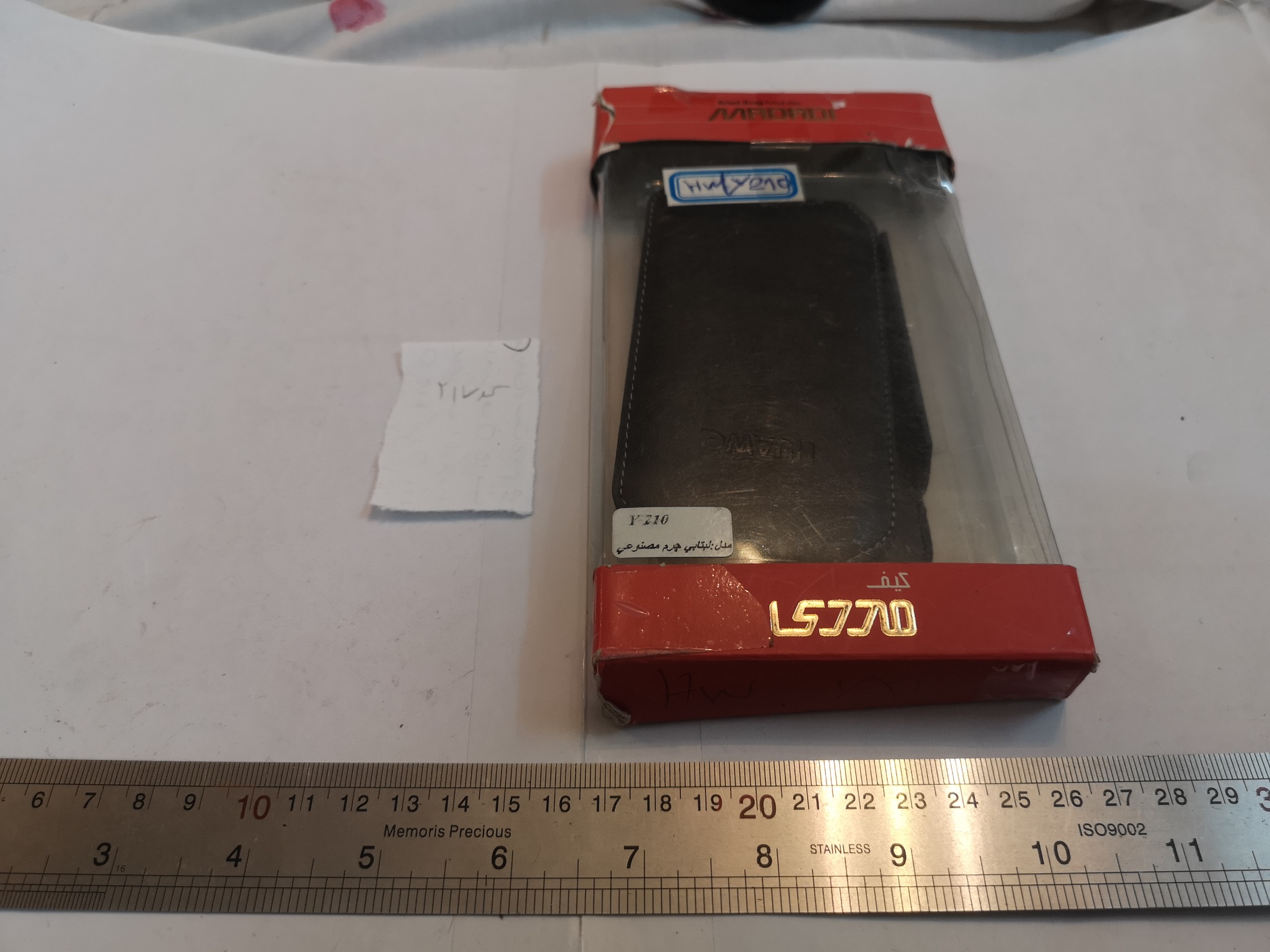 کاور موبایل هواوی وای huawei y210