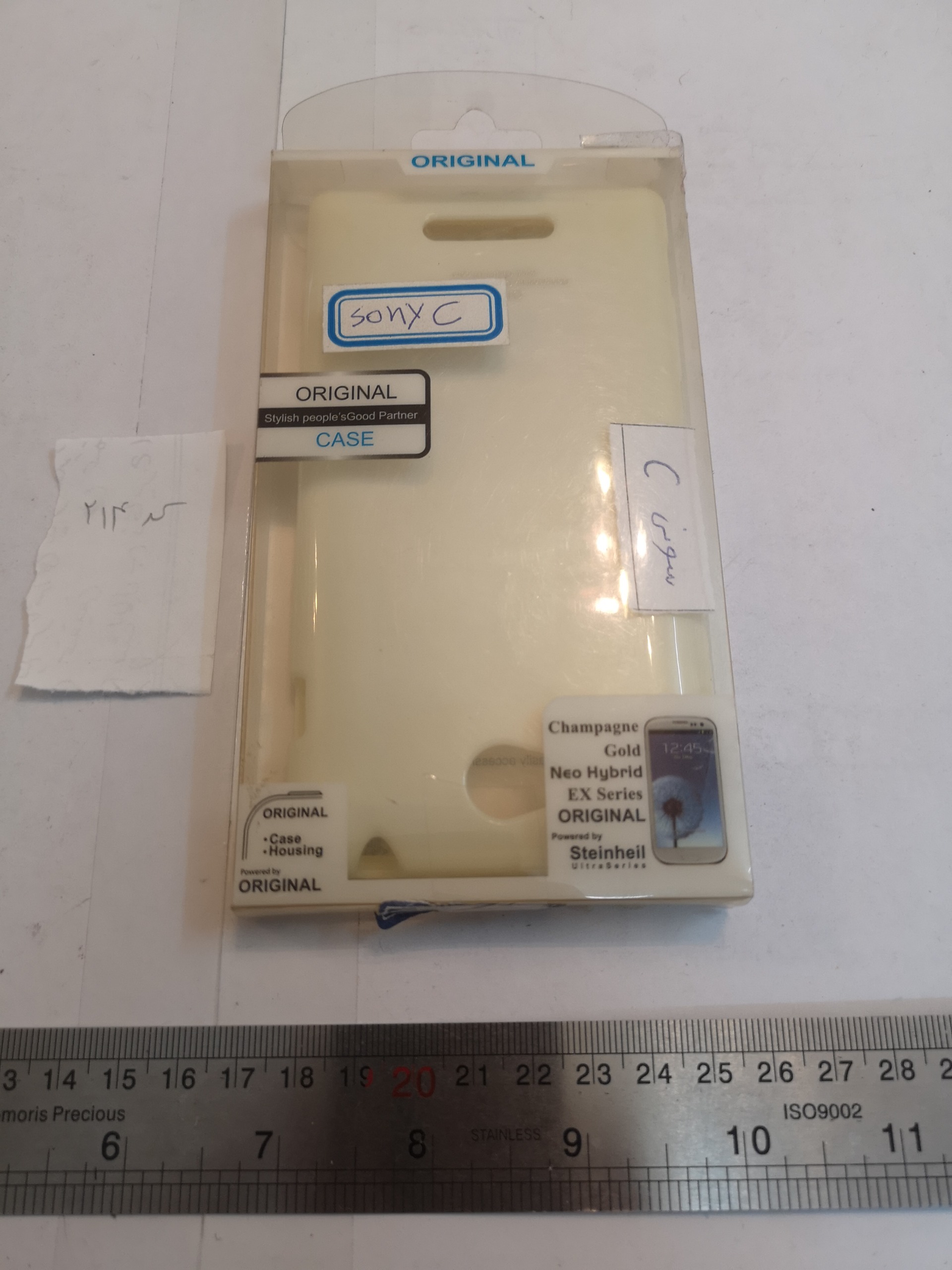 کاور موبایل سونی ایکسپریا سی sony xperia c