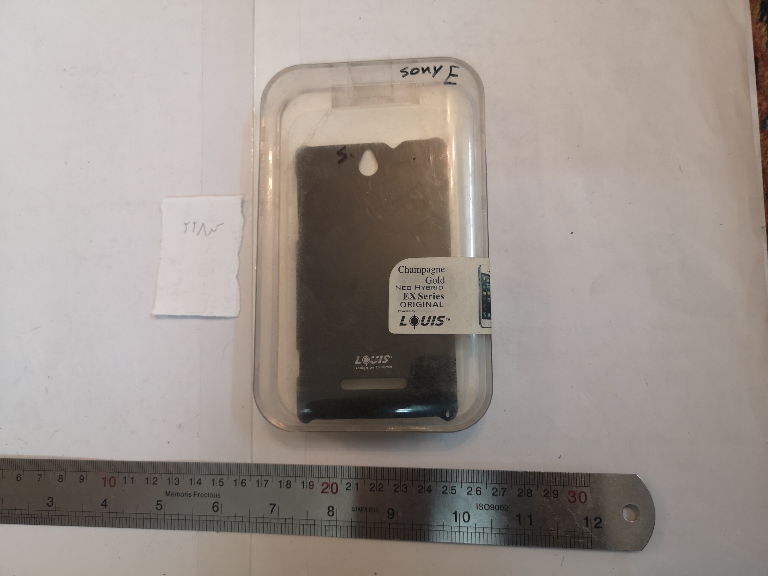 کاور موبایل سونی ایکسپریا ای sony xperia e