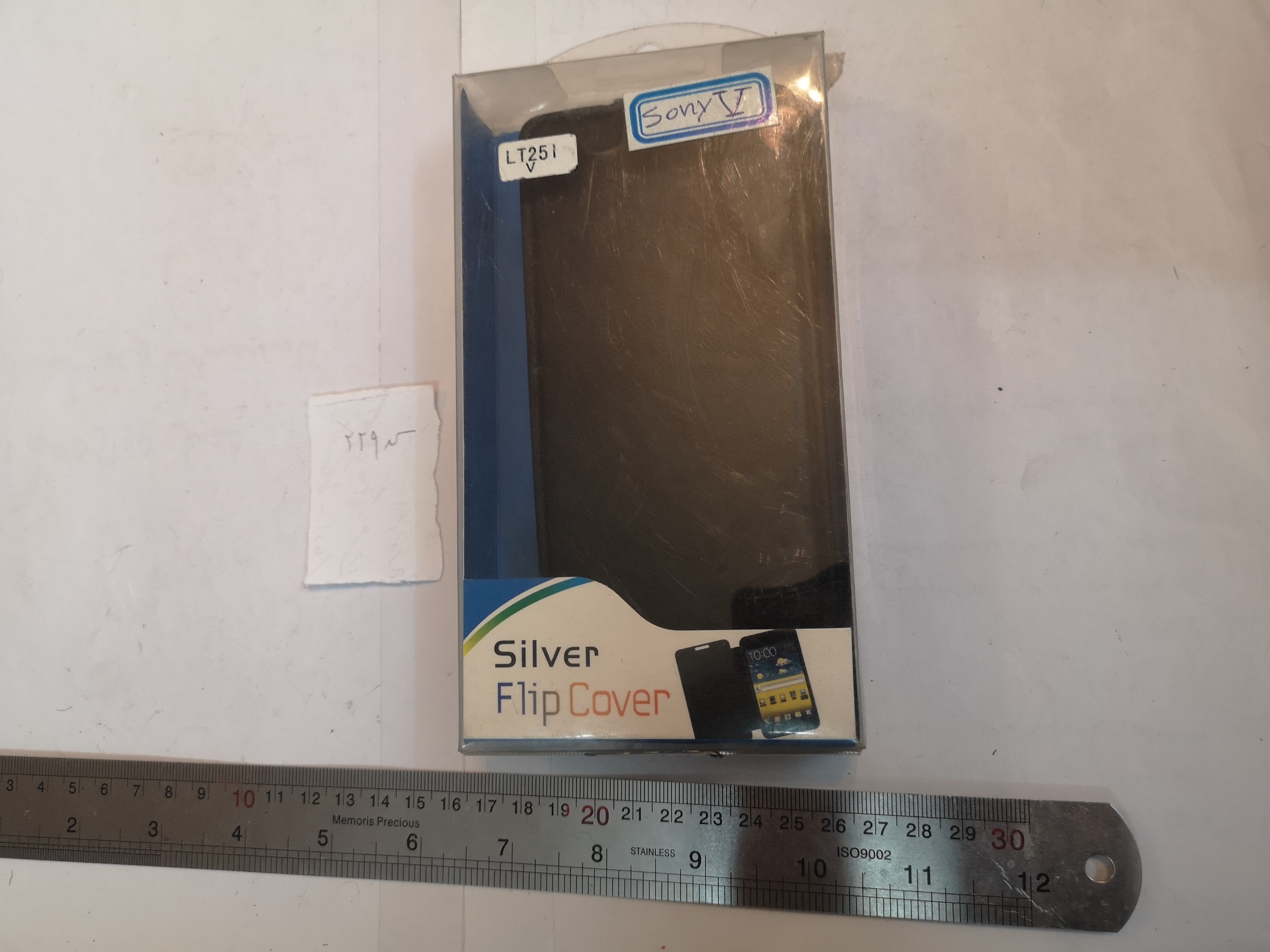 کاور موبایل سونی ایکسپریا وی sony xperia v lt25i