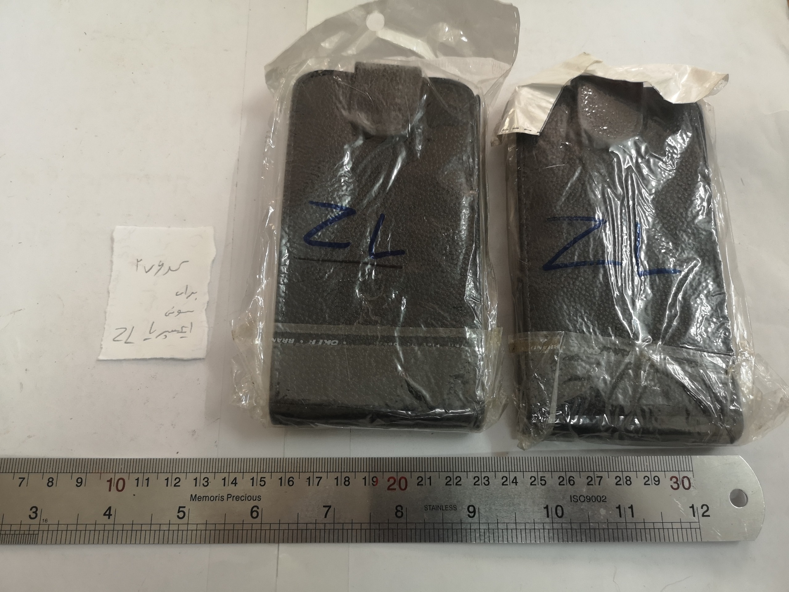 دو عدد کاور سونی ایکسپریا زد ال sony xperia zl