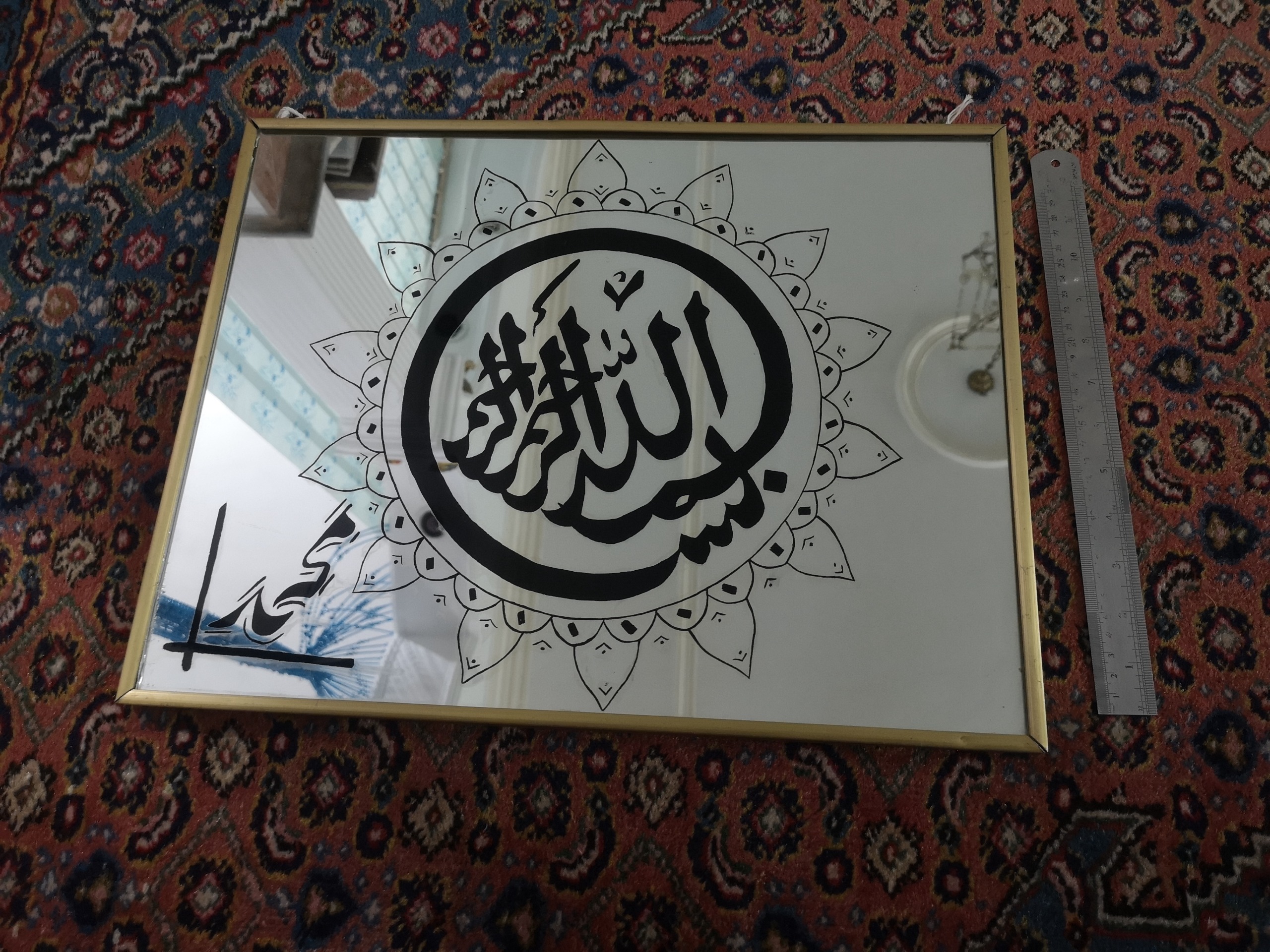 تابلو قدیمی زیبا 3