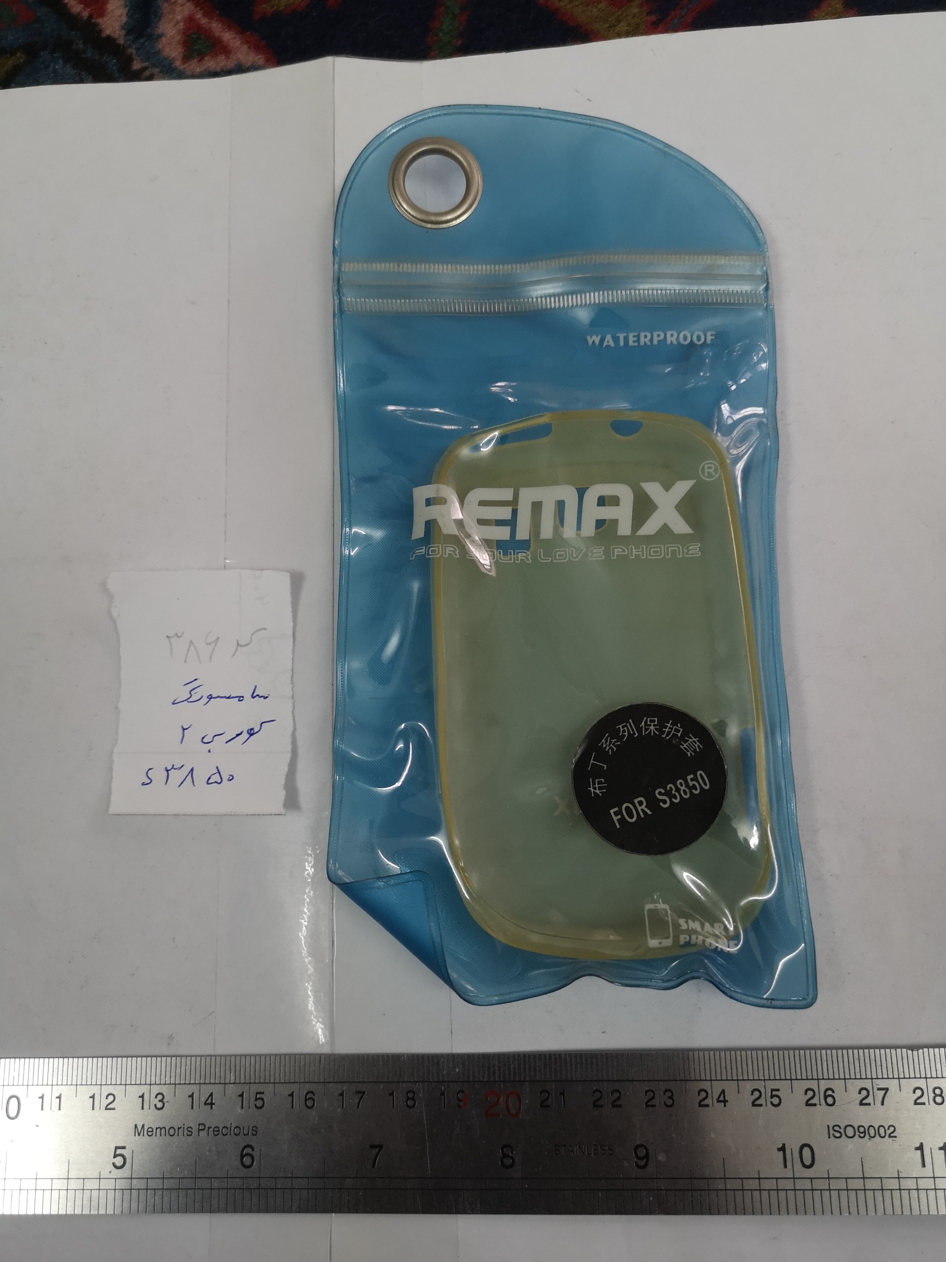 کاور موبایل سامسونگ کوربی samsung corby 2 s3850