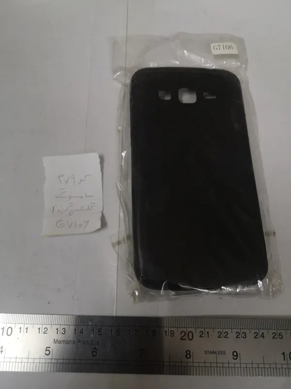 سامسونگ گلکسی گرند دو samsung galaxy grand 2 g7106