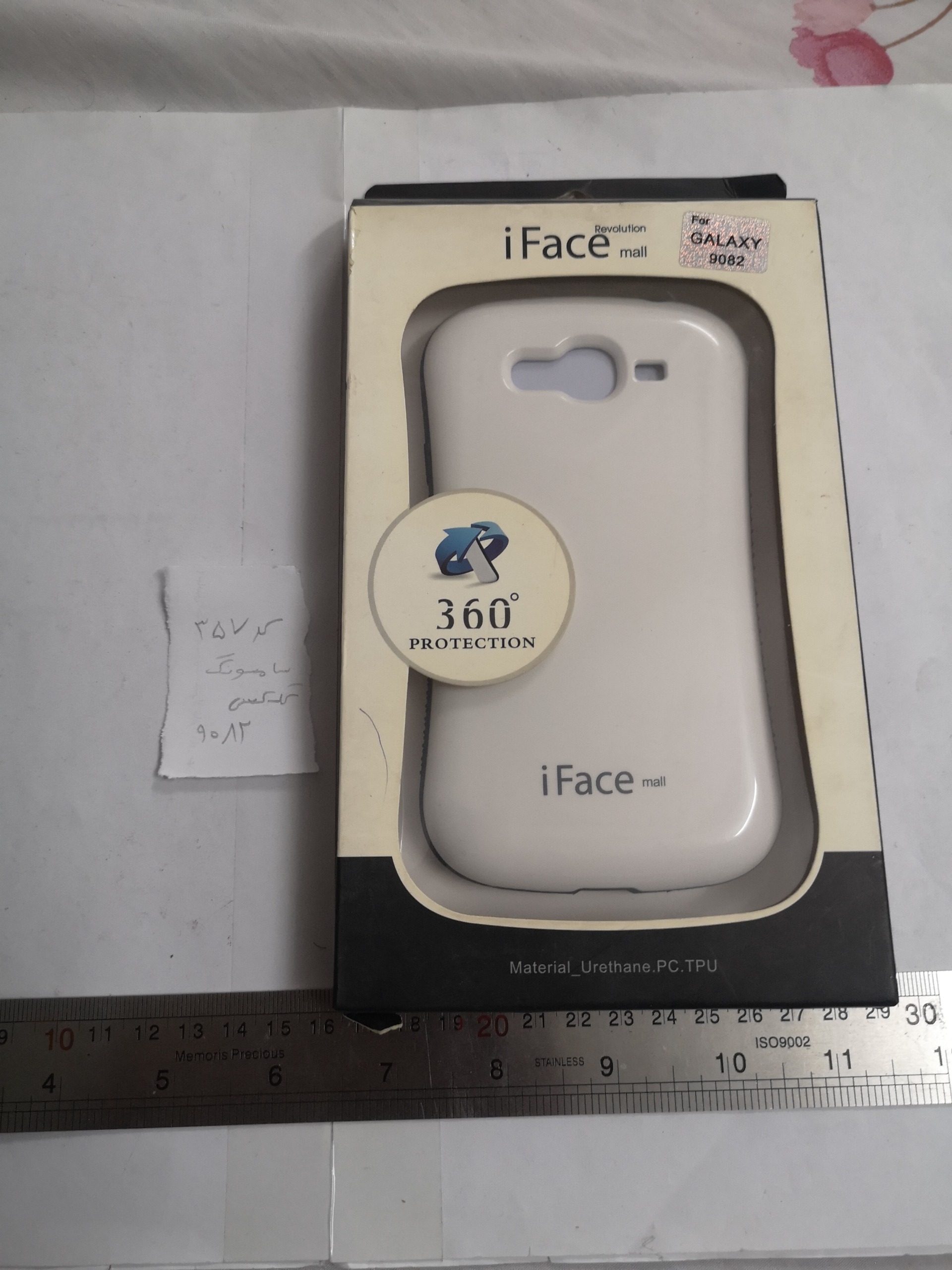 کاور موبایل سامسونگ گلکسی samsung galaxy 9082