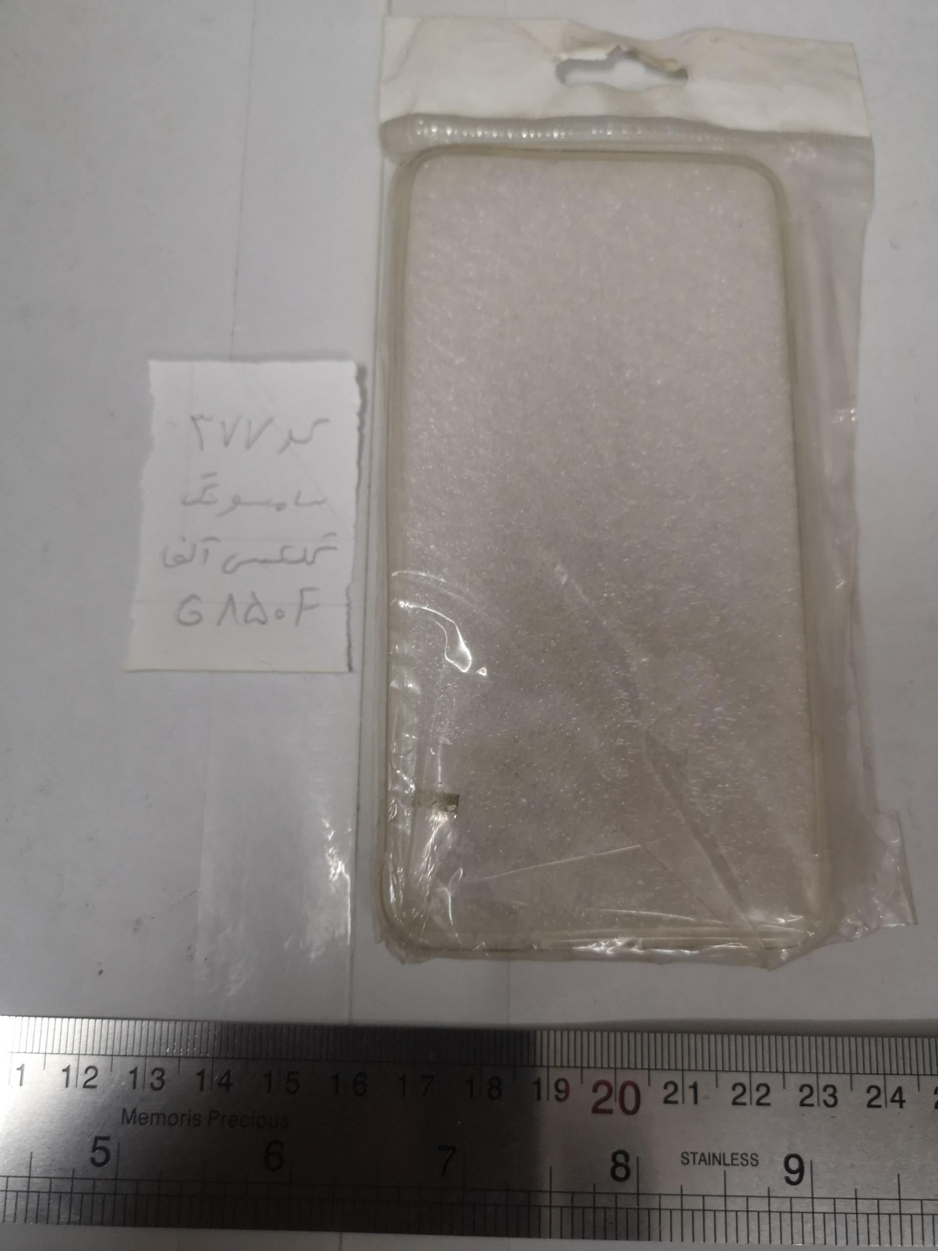 کاور سامسونگ گلکسی آلفا samsung galaxy alpha g850f