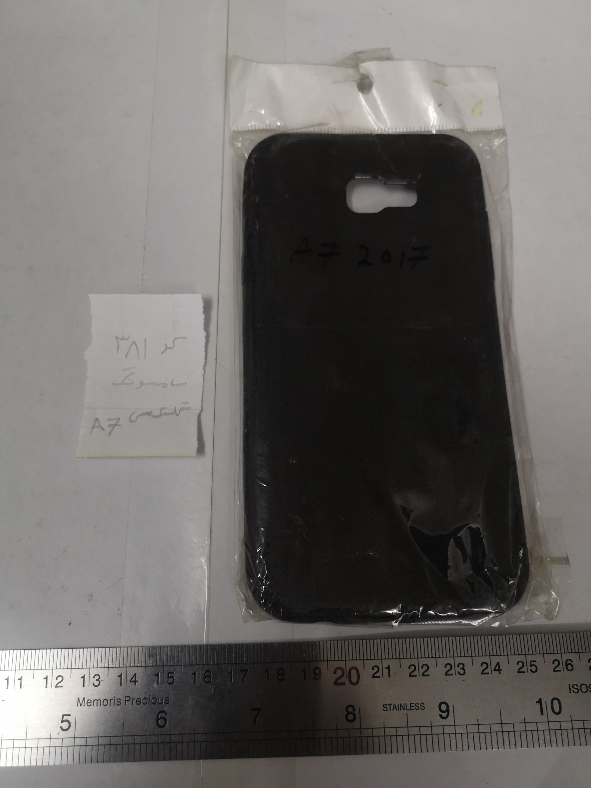 کاور موبایل سامسونگ گلکسی samsung galaxy A7 2017