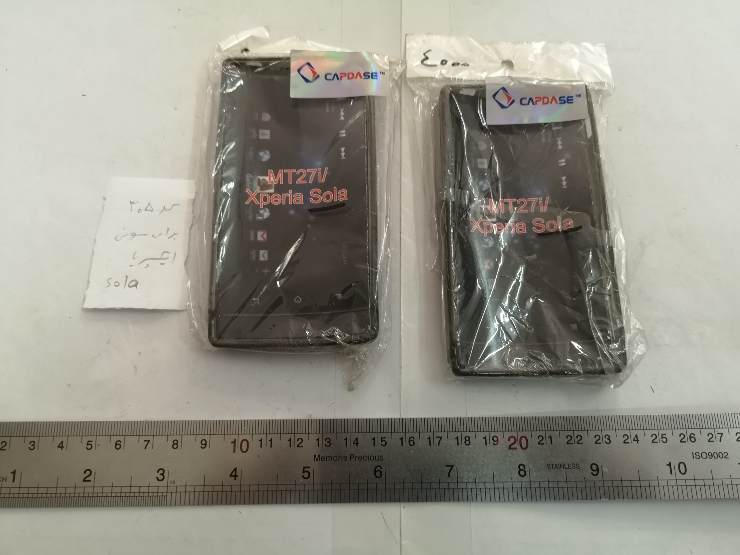 دو کاور سونی ایکسپریا سولا sony xperia sola mt27i