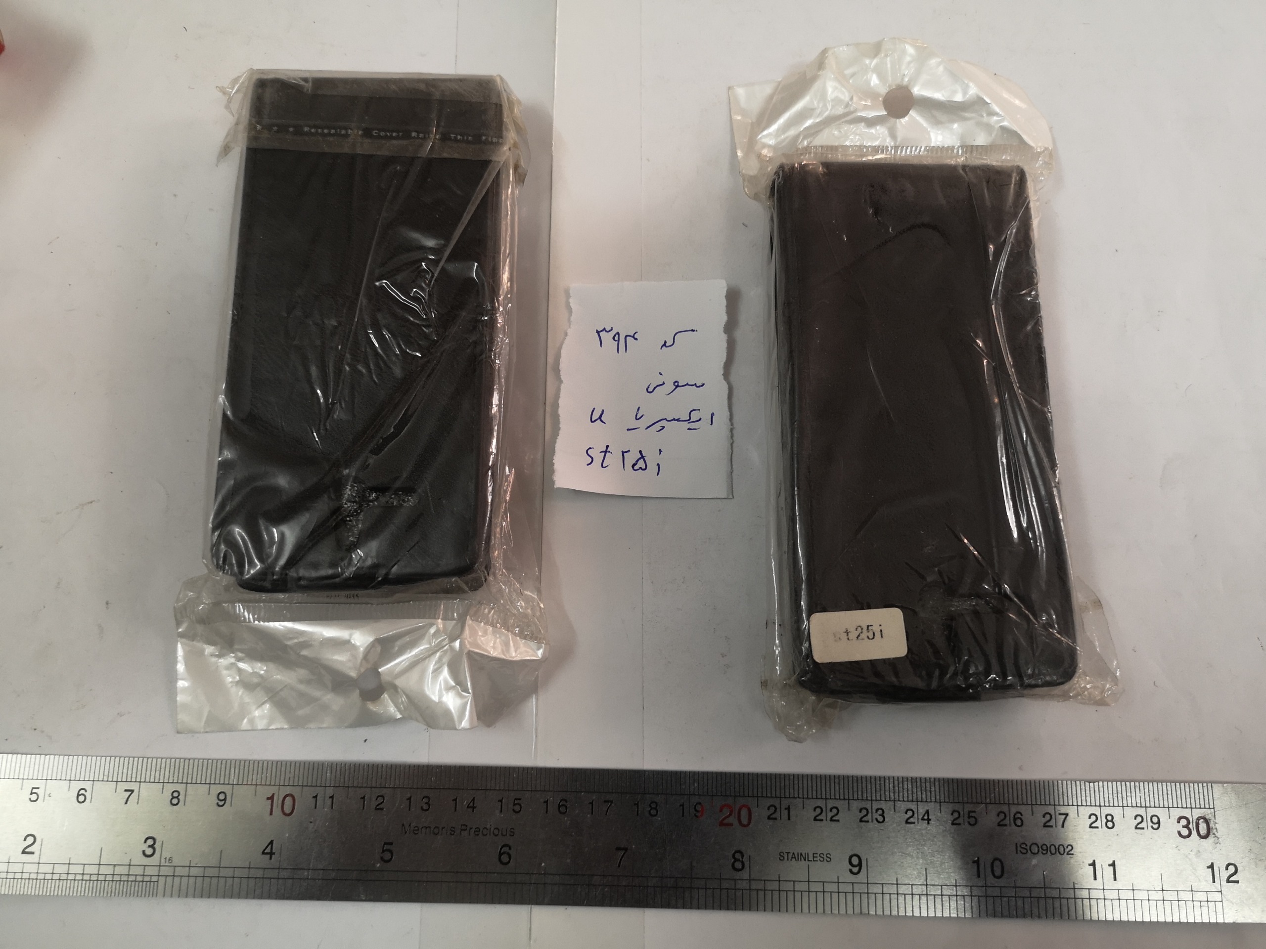 دو کاور سونی ایکسپریا sony xperia u st25i