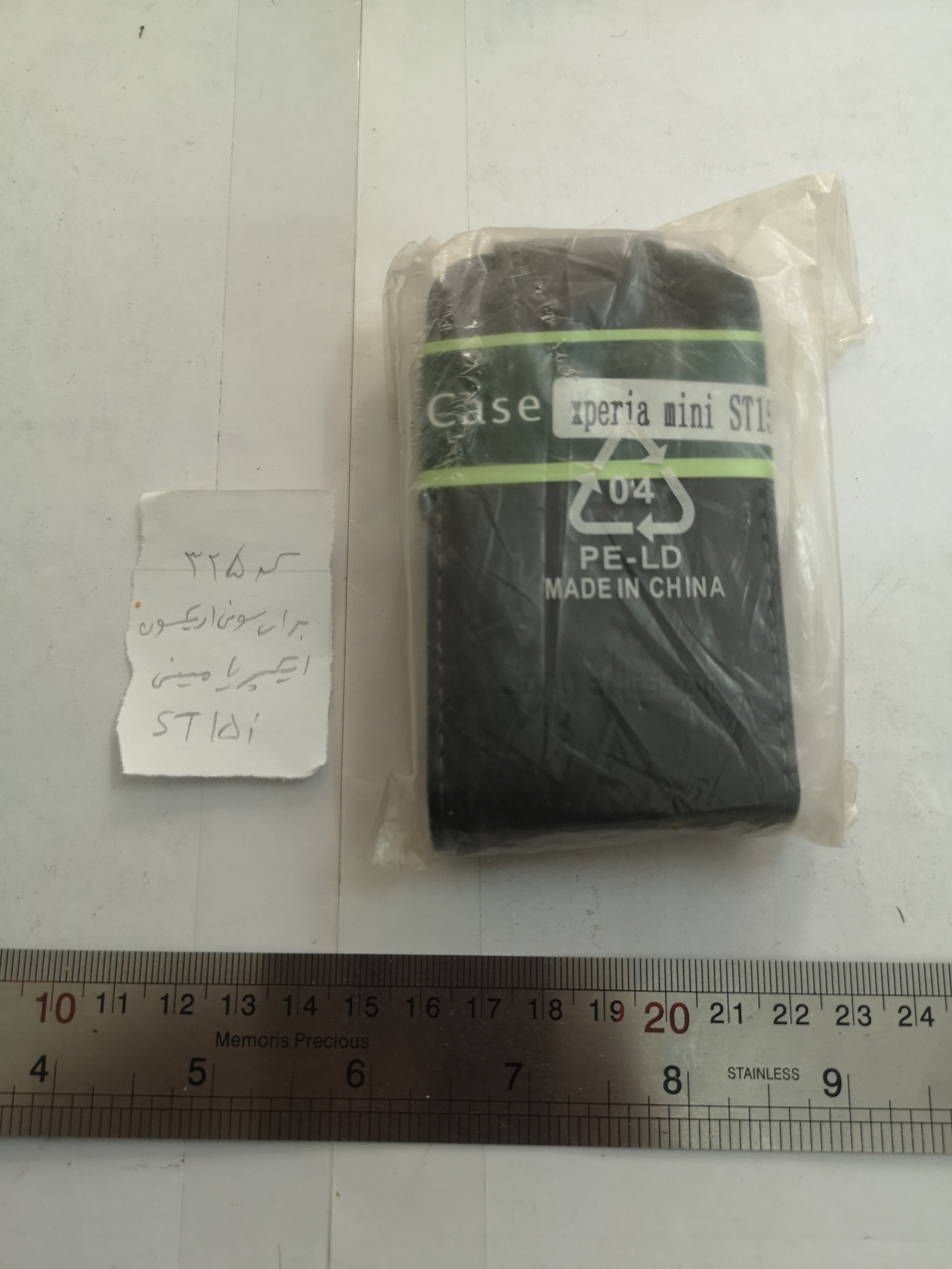 سونی اریکسون SONY ERICSSON XPERIA MINI ST15i