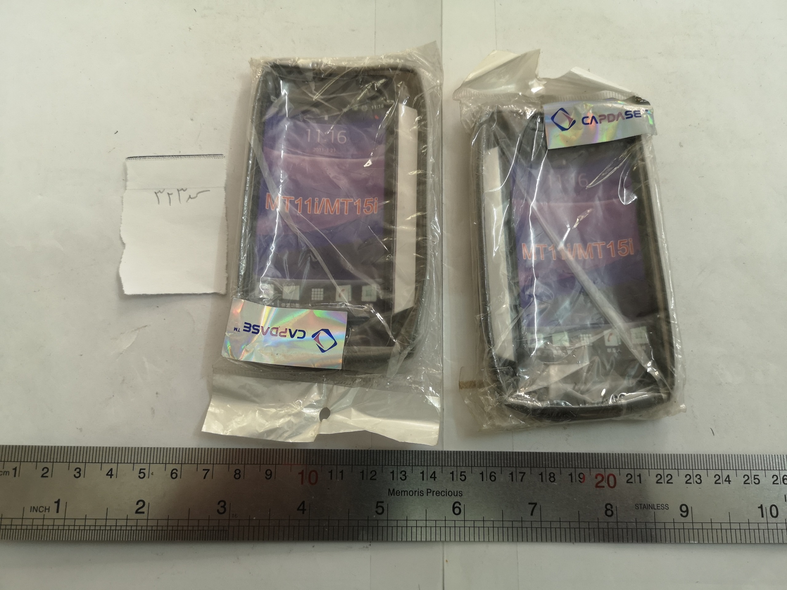سونی اریکسون ایکسپریا Sony Ericsson Xperia Neo V