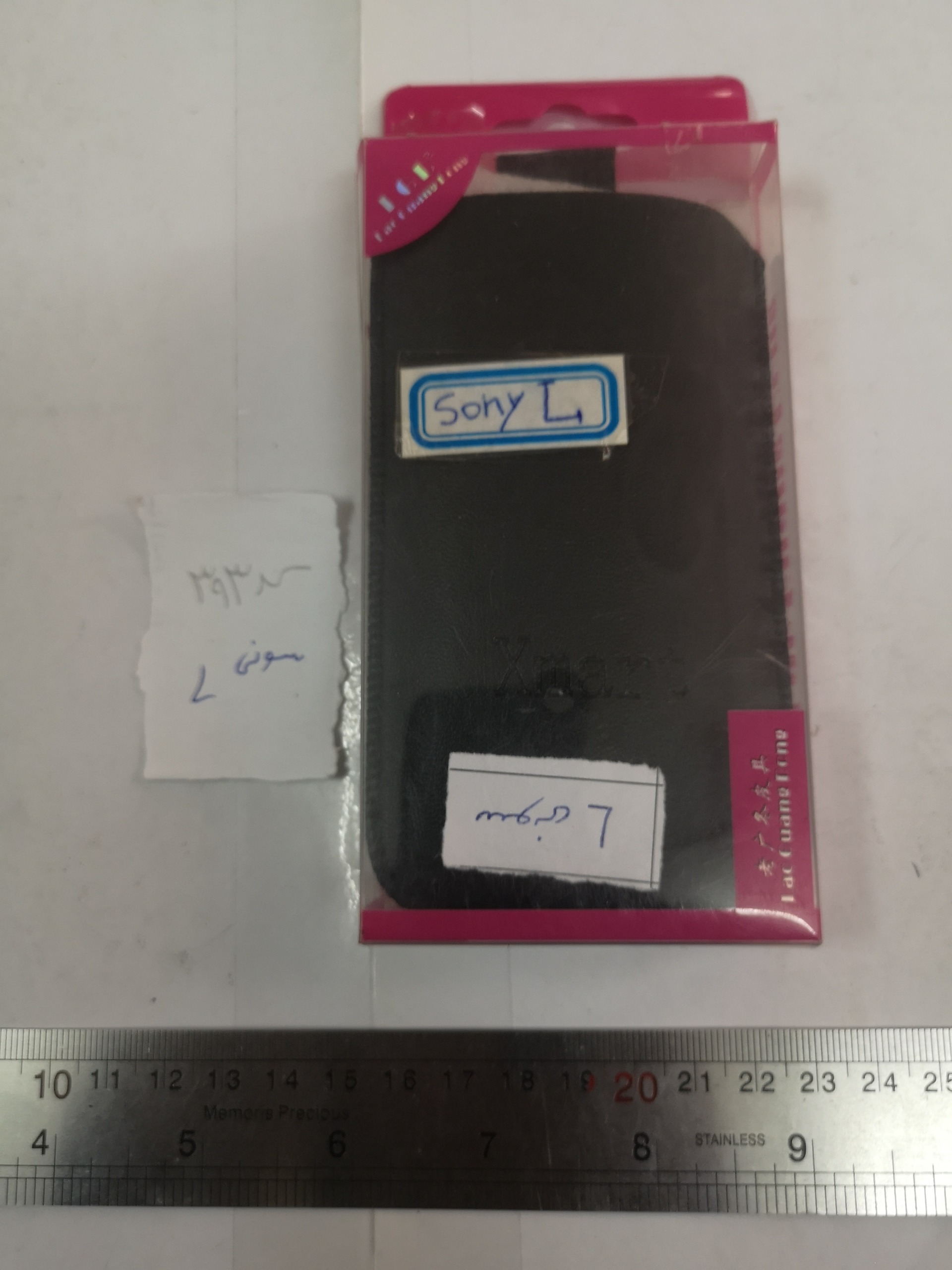 کاور سونی ایکسپریا ال SONY xperia l