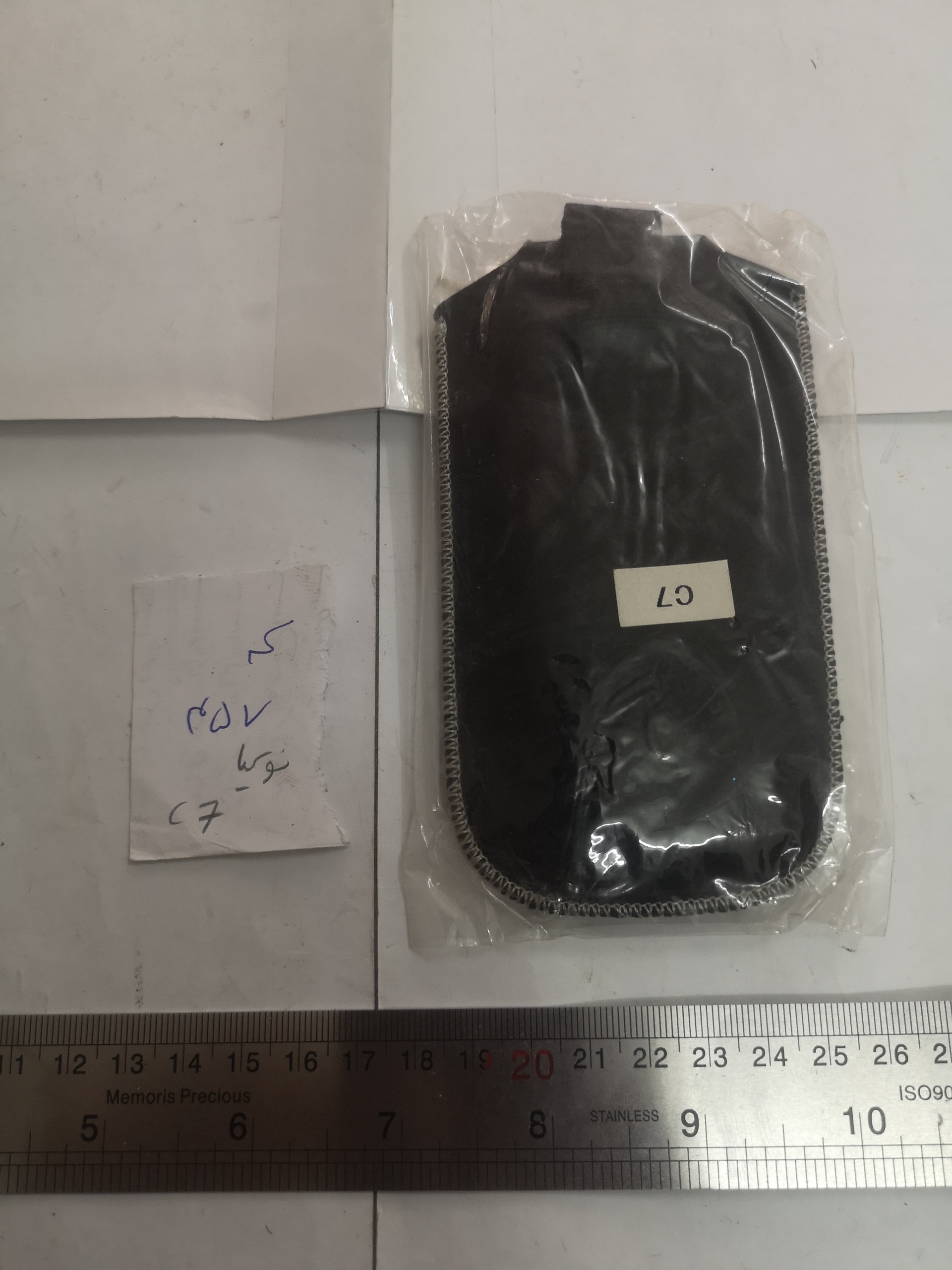 کاور موبایل نوکیا سی هفت nokia c7