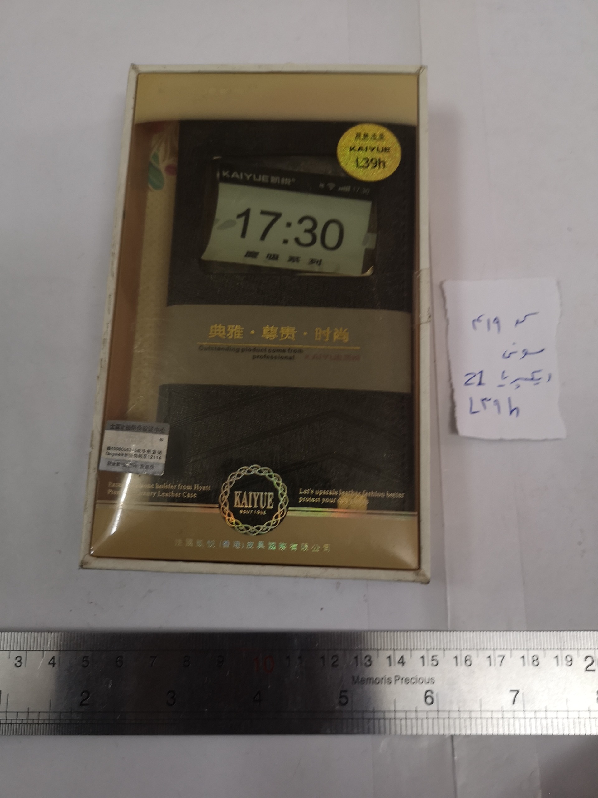 کاور سونی ایکسپریا زد وان Sony Xperia Z1 L39H