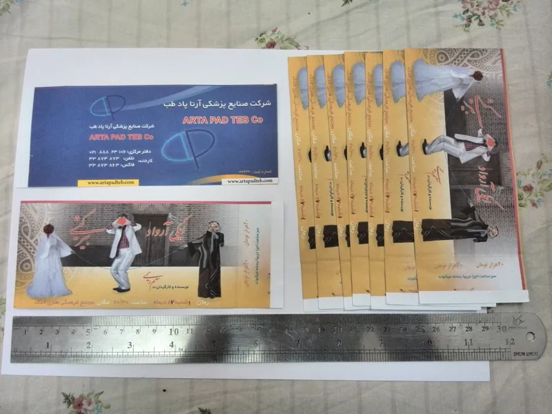 نه عدد بلیط تئاتر ایکی ارواد بیر کیشی