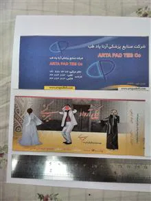 نه