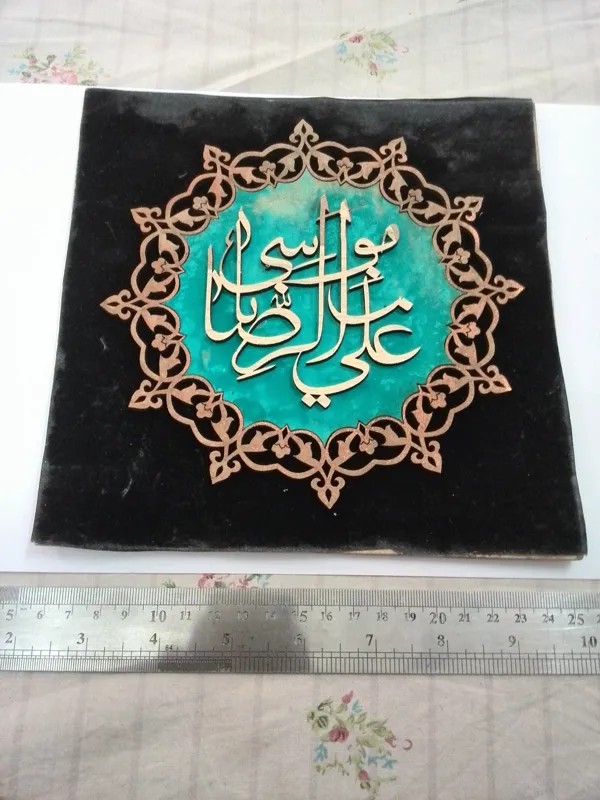 تابلو مذهبی علی ابن موسی الرضا