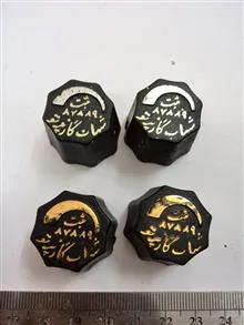 ولوم