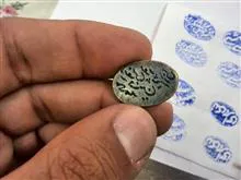 مجموعه